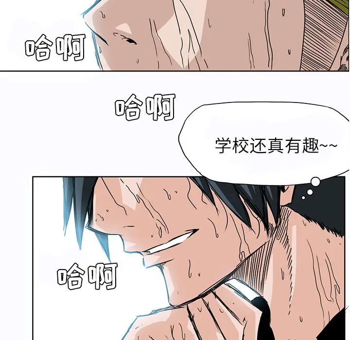 漫画《极道高校生》第5章第88张图