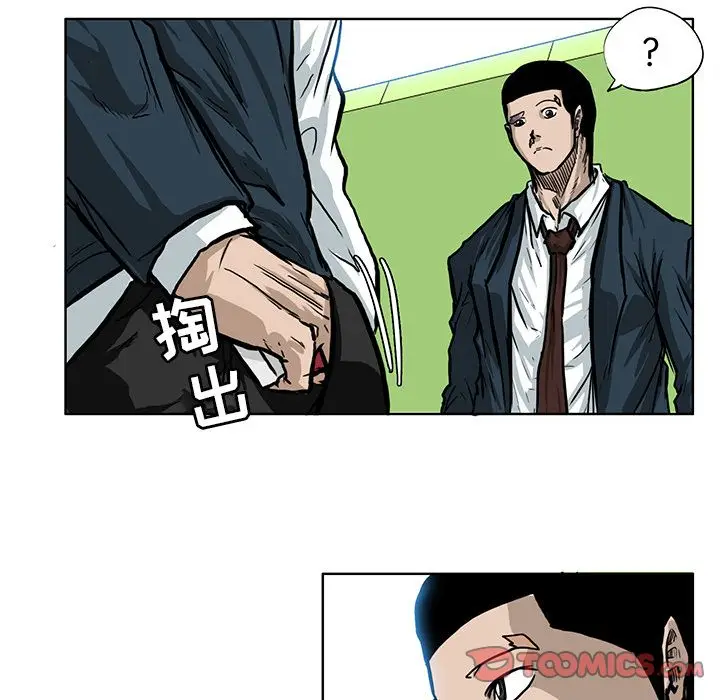 漫画《极道高校生》第67章第18张图
