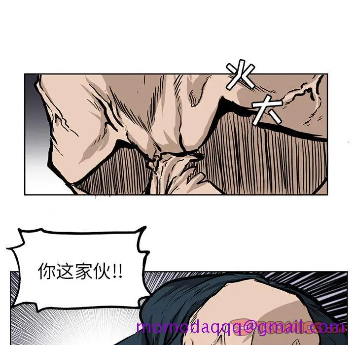 漫画《极道高校生》第67章第26张图