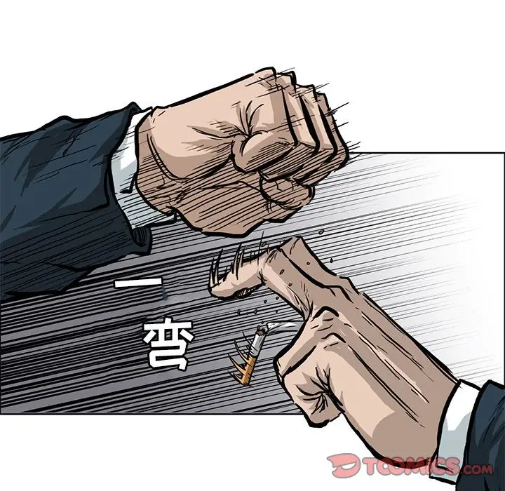 漫画《极道高校生》第67章第30张图