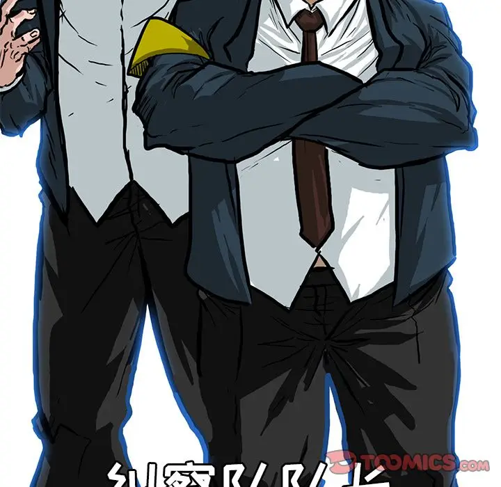 漫画《极道高校生》第67章第40张图
