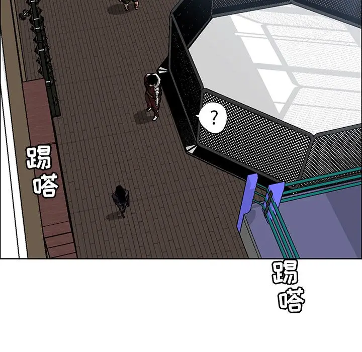 漫画《极道高校生》第67章第79张图