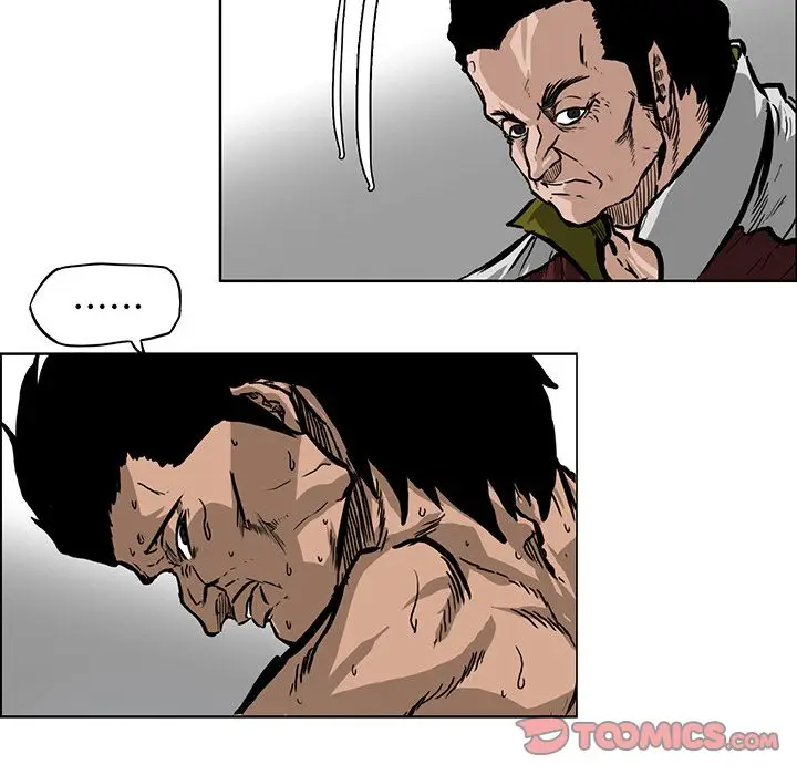 漫画《极道高校生》第67章第82张图