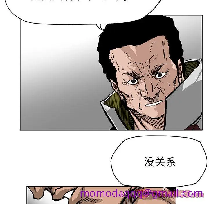 漫画《极道高校生》第67章第86张图