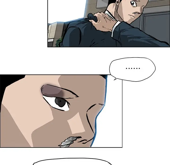 漫画《极道高校生》第67章第9张图