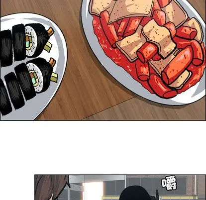 漫画《极道高校生》第75章第23张图