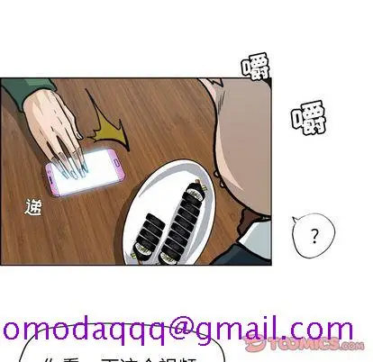 漫画《极道高校生》第75章第26张图