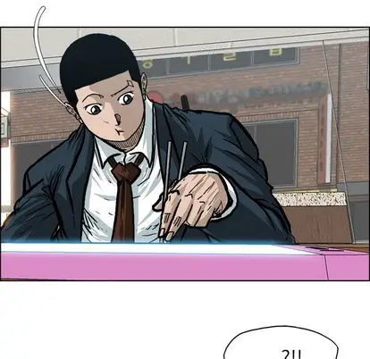 漫画《极道高校生》第75章第29张图