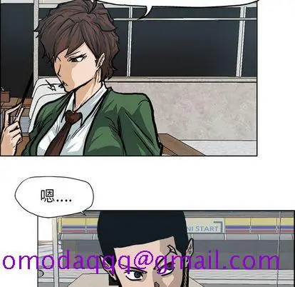 漫画《极道高校生》第75章第36张图