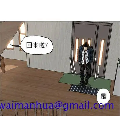 漫画《极道高校生》第75章第41张图