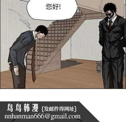 漫画《极道高校生》第75章第49张图
