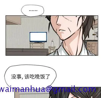 漫画《极道高校生》第75章第51张图