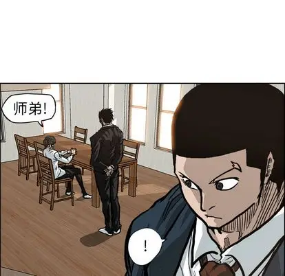 漫画《极道高校生》第75章第67张图