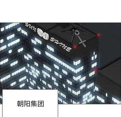 漫画《极道高校生》第75章第83张图