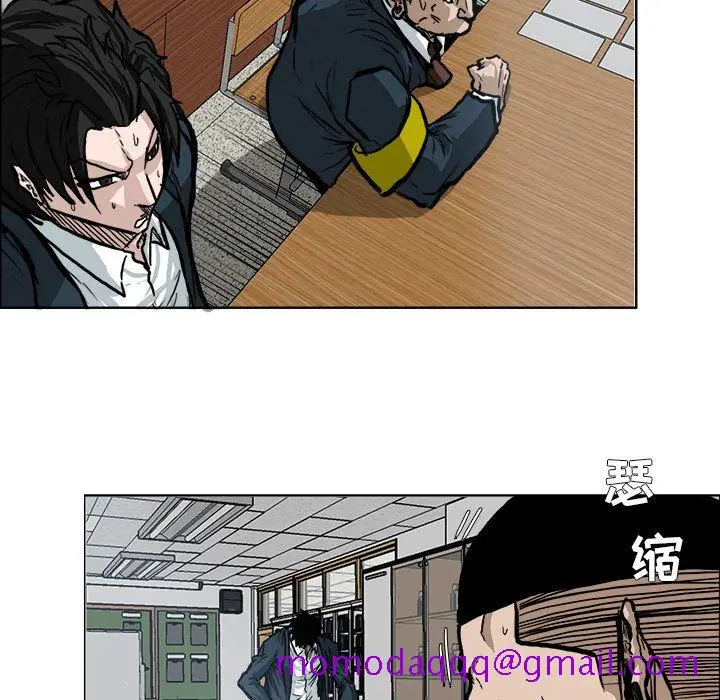 漫画《极道高校生》第69章第16张图