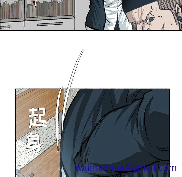 漫画《极道高校生》第69章第31张图