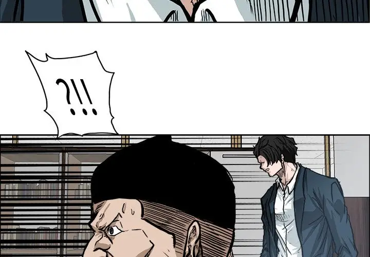 漫画《极道高校生》第69章第4张图