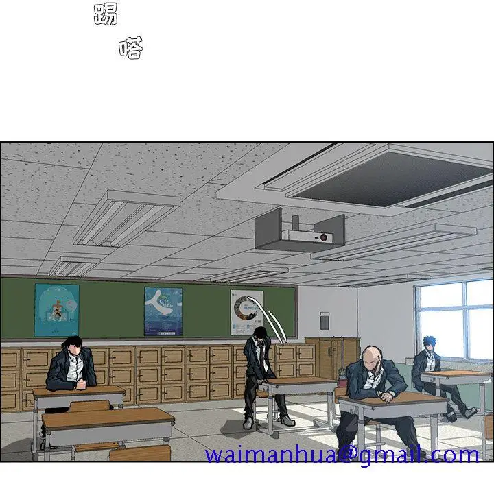 漫画《极道高校生》第69章第41张图