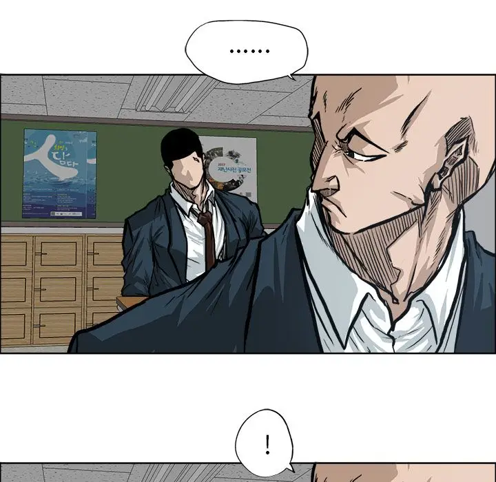 漫画《极道高校生》第69章第45张图