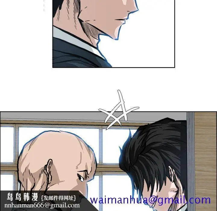 漫画《极道高校生》第69章第51张图