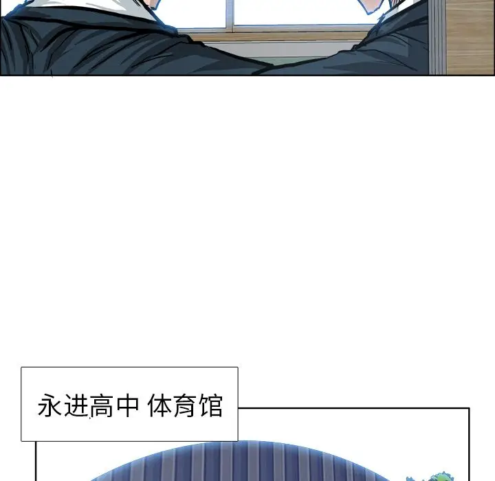 漫画《极道高校生》第69章第52张图