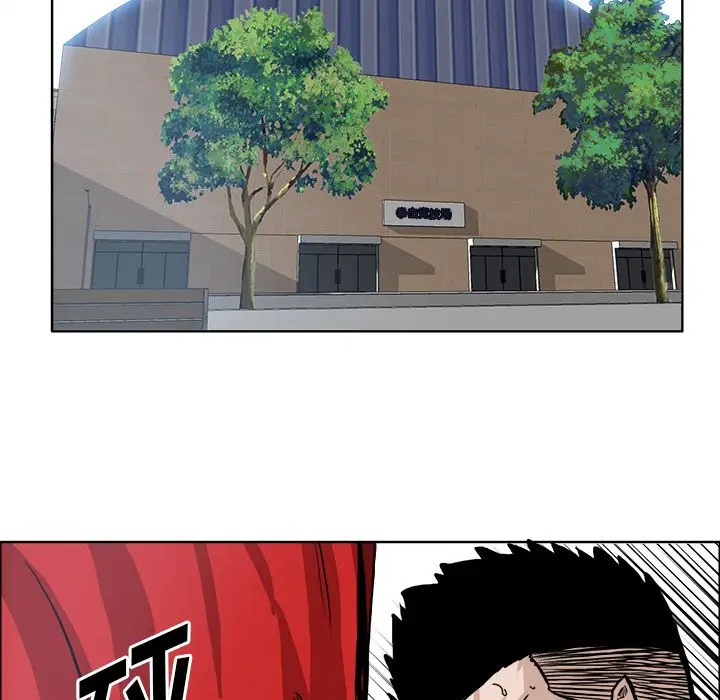 漫画《极道高校生》第69章第53张图