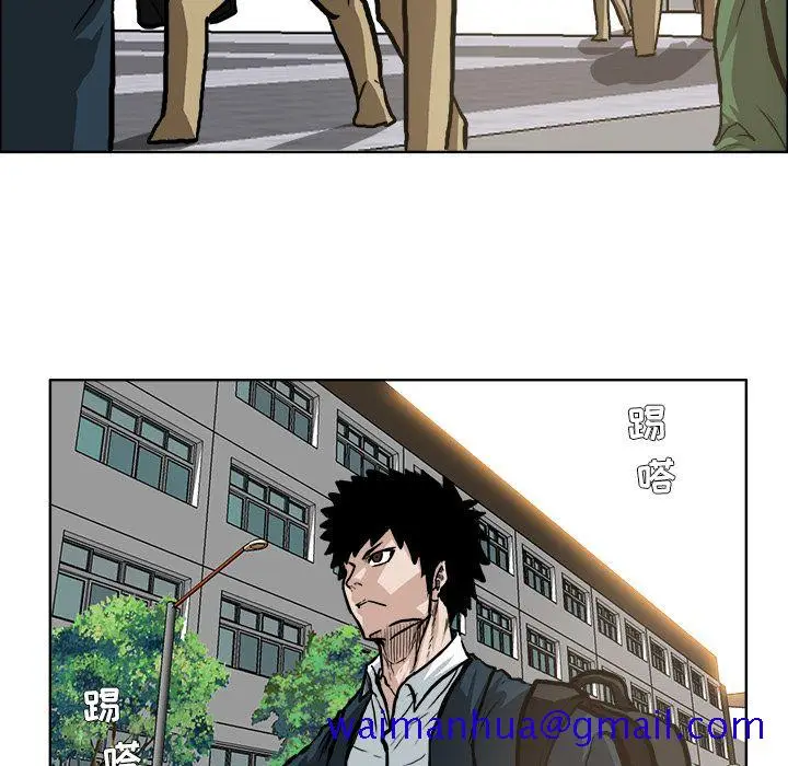 漫画《极道高校生》第69章第61张图