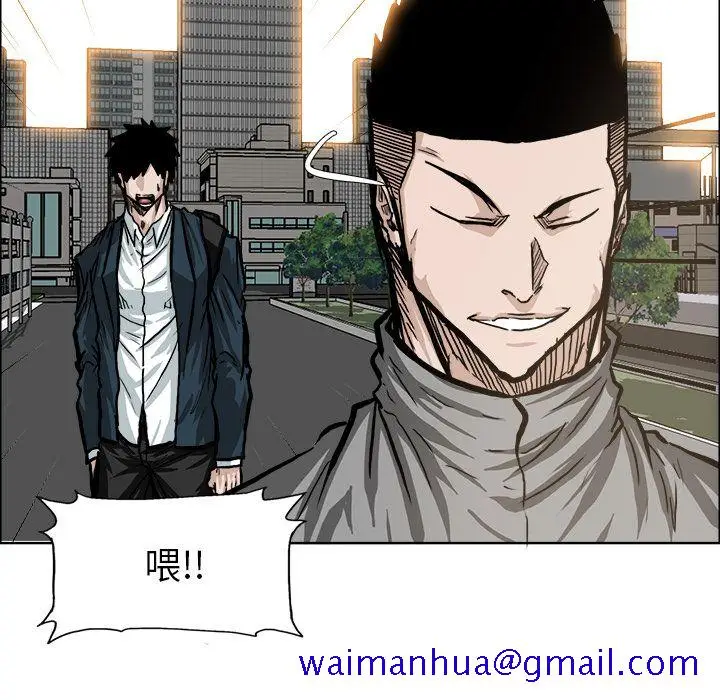 漫画《极道高校生》第69章第71张图
