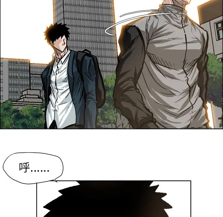 漫画《极道高校生》第69章第79张图