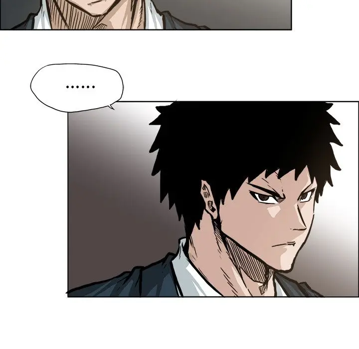 漫画《极道高校生》第69章第84张图