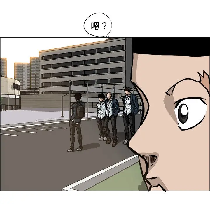 漫画《极道高校生》第69章第85张图