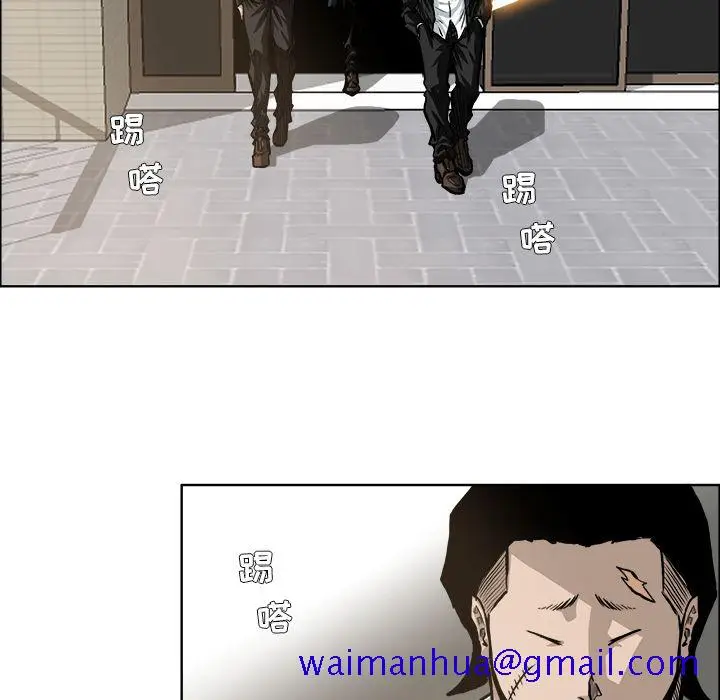 漫画《极道高校生》第69章第91张图
