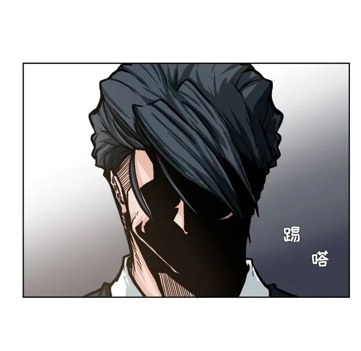 漫画《极道高校生》第69章第93张图