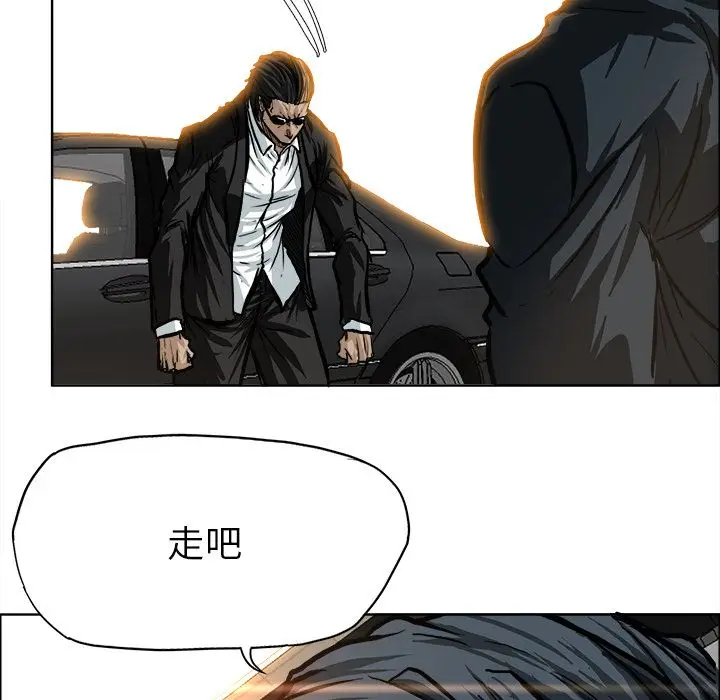 漫画《极道高校生》第69章第95张图