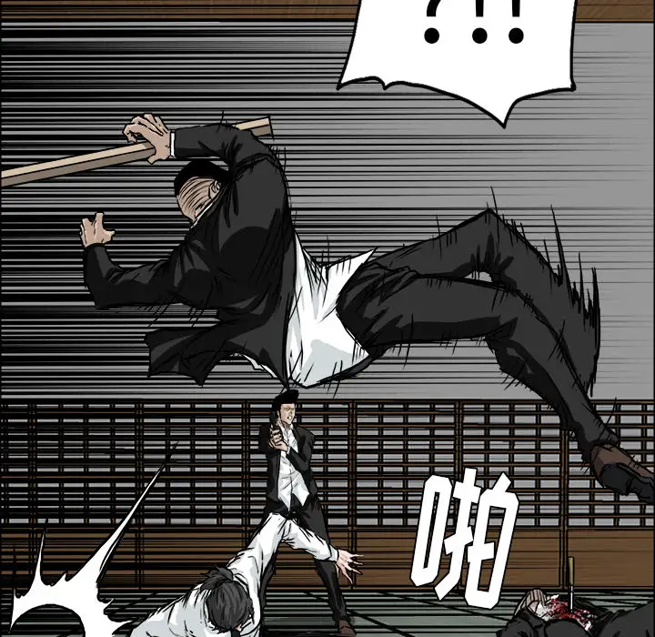 漫画《极道高校生》第44章第12张图