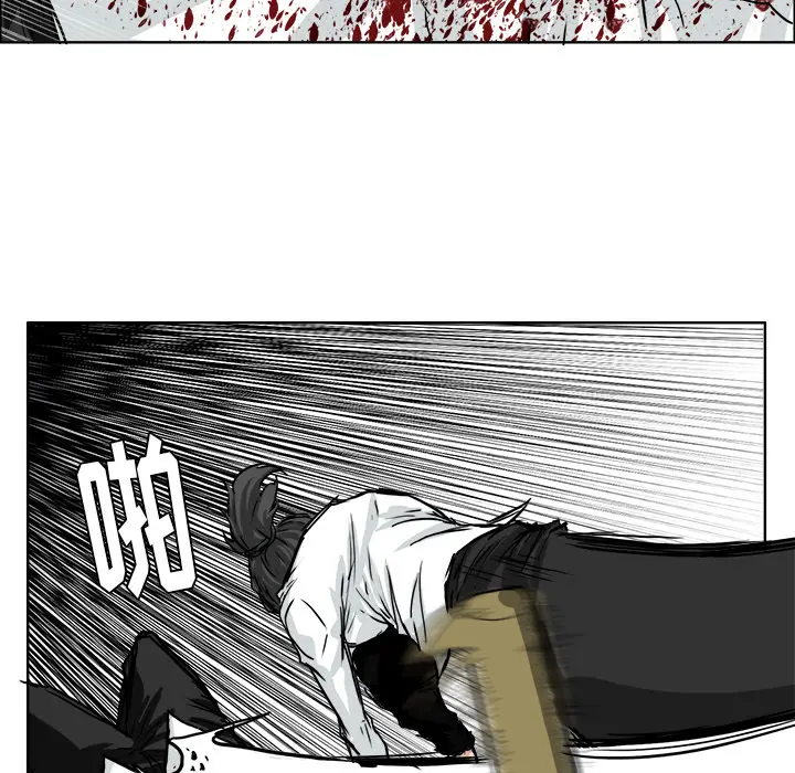 漫画《极道高校生》第44章第14张图