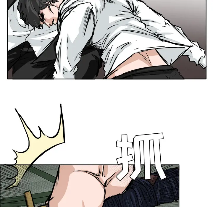 漫画《极道高校生》第44章第19张图