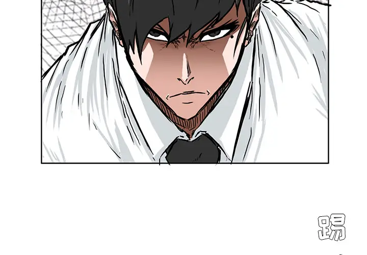 漫画《极道高校生》第44章第2张图