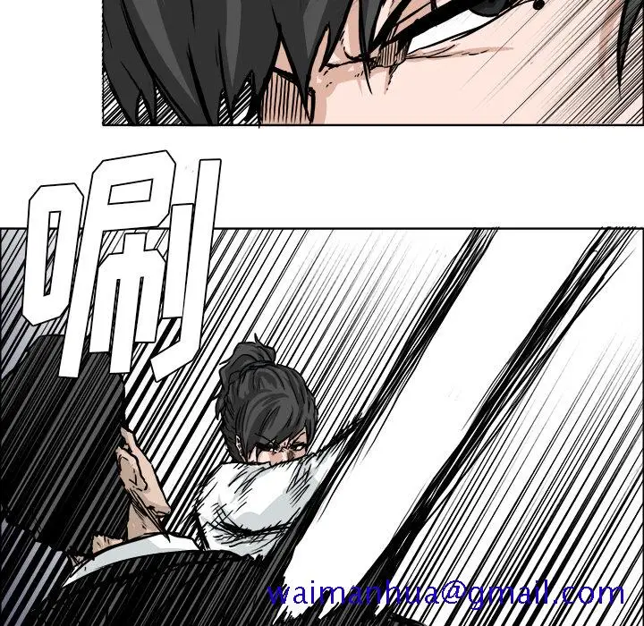 漫画《极道高校生》第44章第21张图