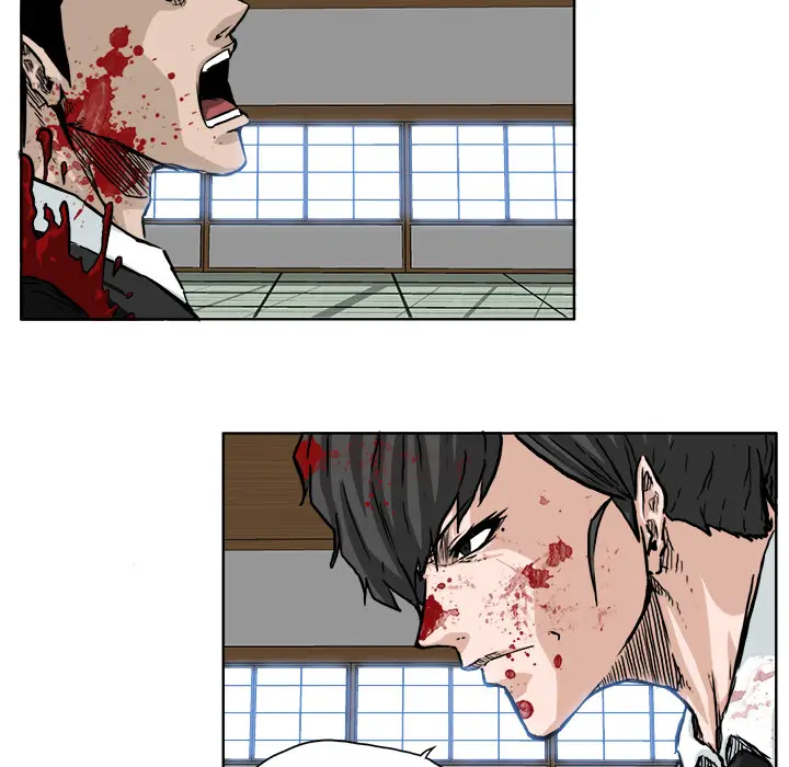 漫画《极道高校生》第44章第23张图