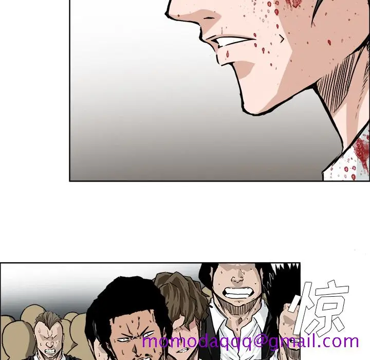 漫画《极道高校生》第44章第26张图