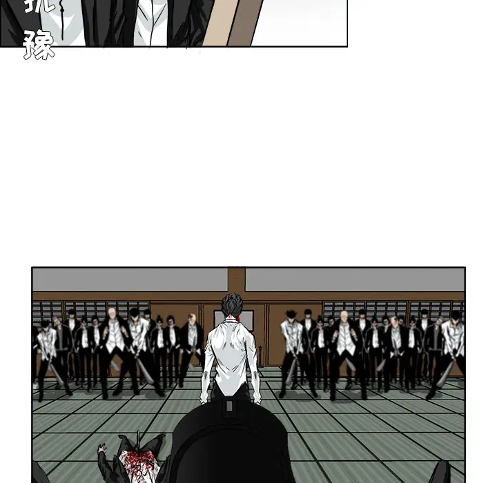 漫画《极道高校生》第44章第5张图