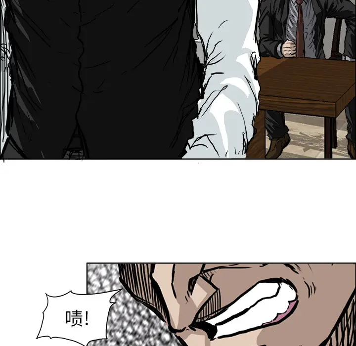 漫画《极道高校生》第44章第55张图