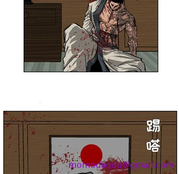 漫画《极道高校生》第44章第66张图