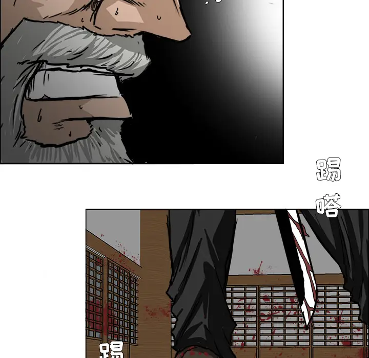 漫画《极道高校生》第44章第68张图