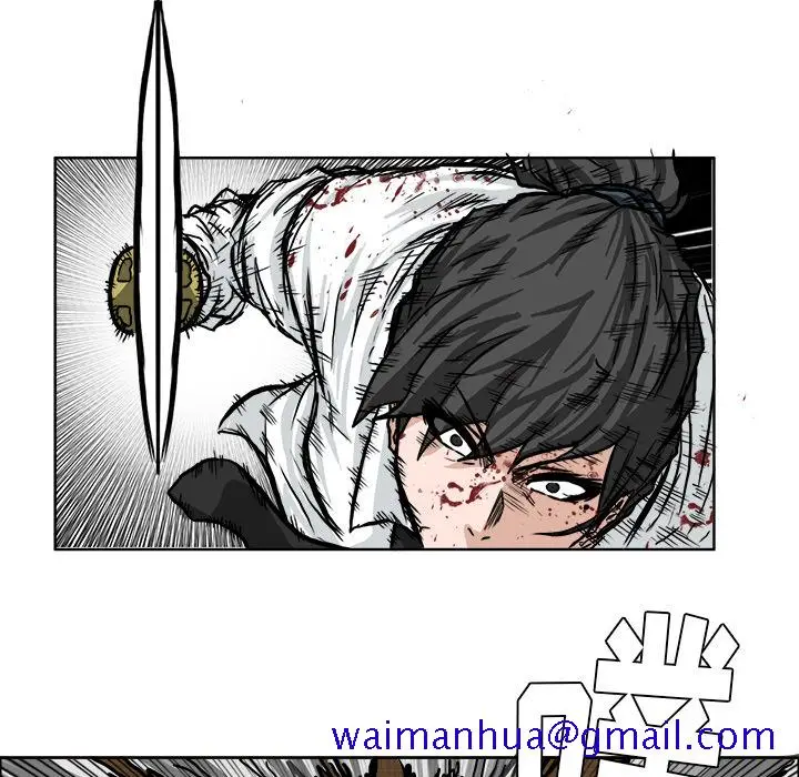 漫画《极道高校生》第44章第71张图
