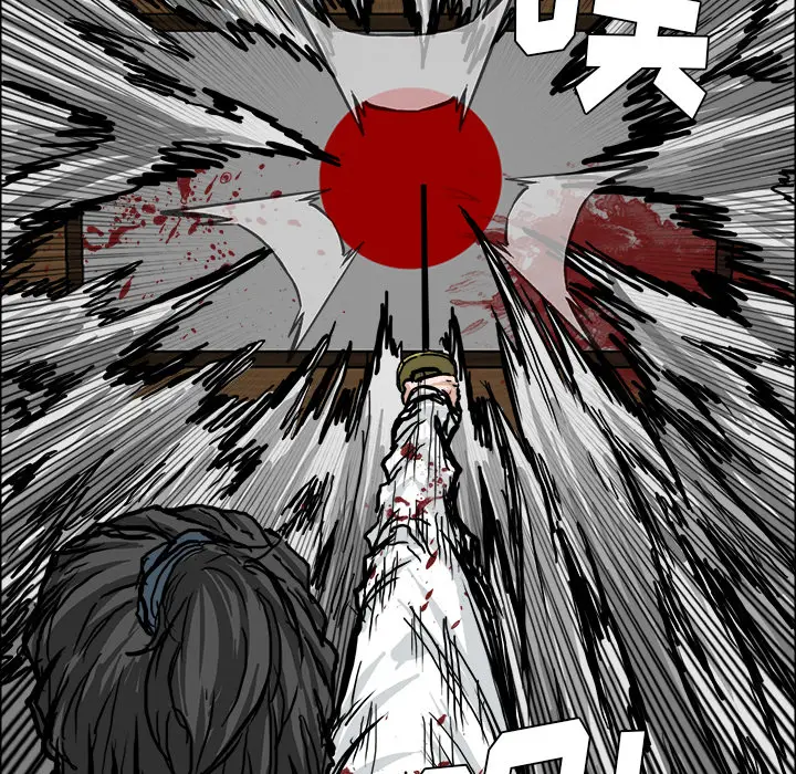 漫画《极道高校生》第44章第72张图