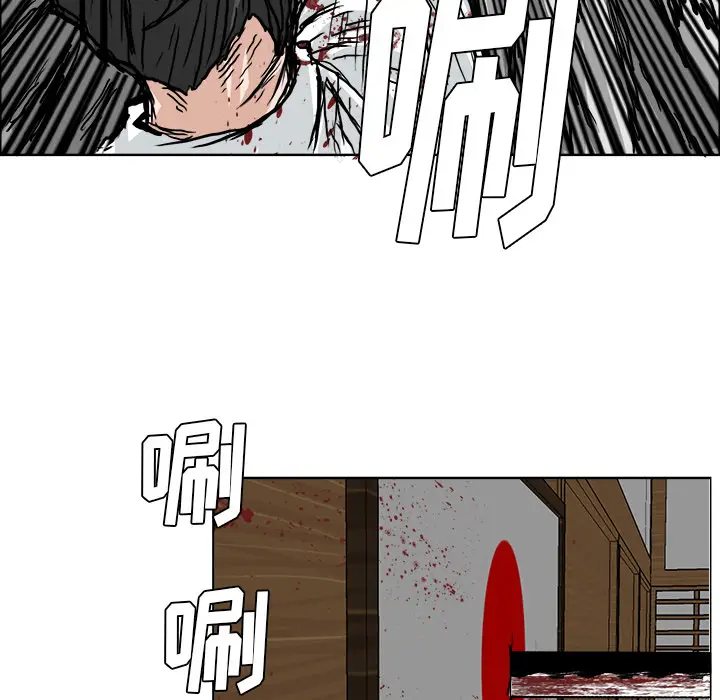 漫画《极道高校生》第44章第73张图