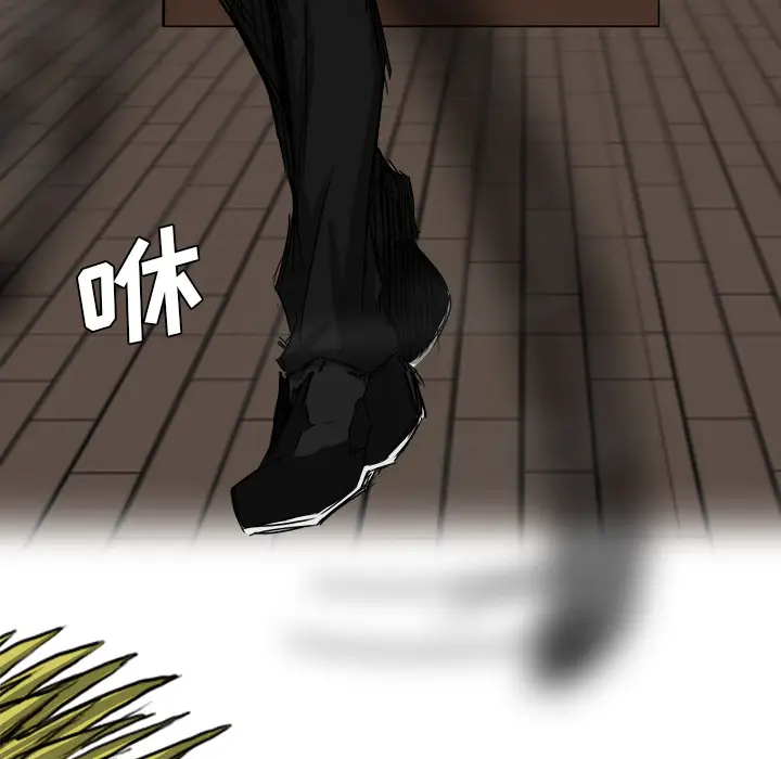 漫画《极道高校生》第15章第15张图