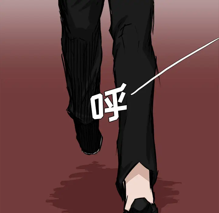 漫画《极道高校生》第15章第5张图